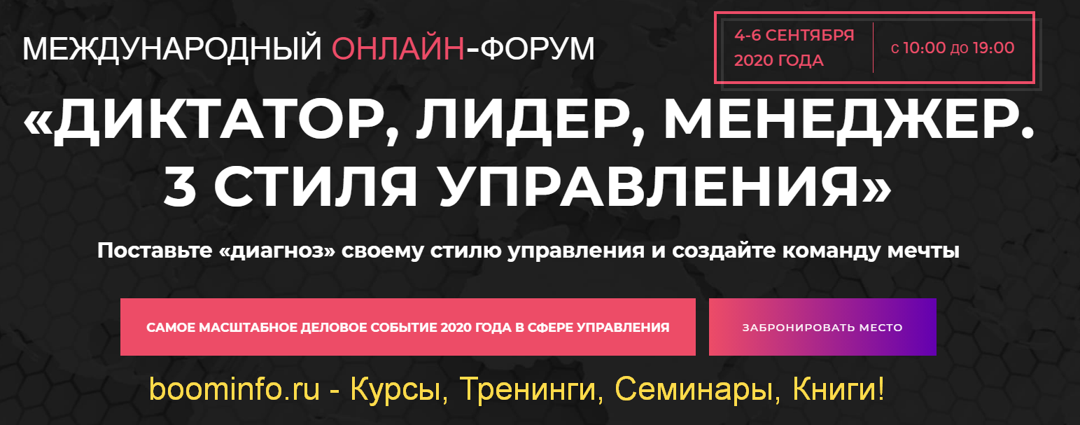 [Игорь Рызов, Игорь Манн, Максим Батырев] Онлайн-ф_0.png